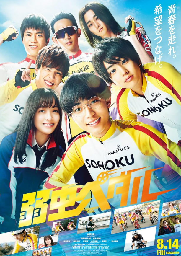 懦夫踏板免费观看