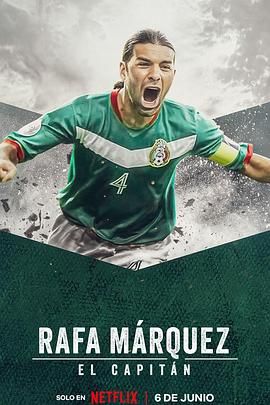 拉法·马克斯：队长在线观看