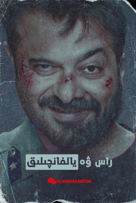 萨尔曼汗电影在线观看