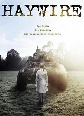 失控2023在线观看