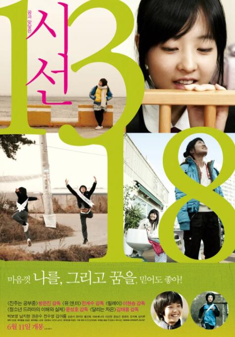 视线1318在线观看